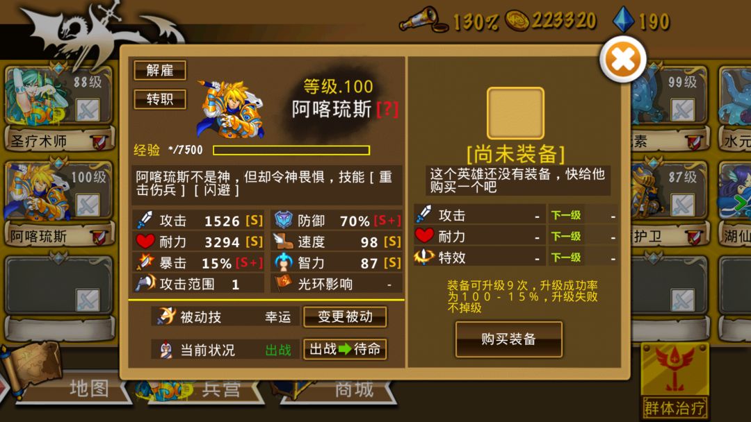 氪金1000多 7