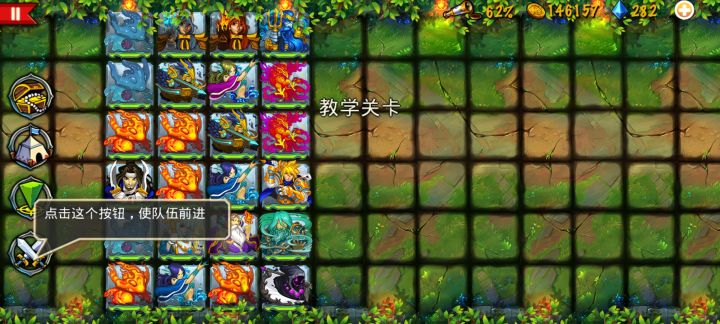 精彩截图分享 2025-3-4截图