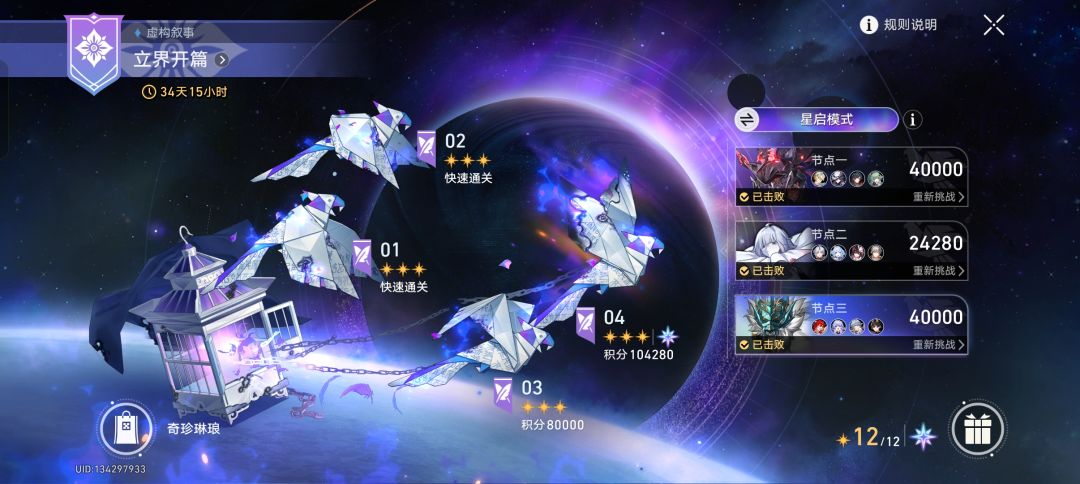 小白:? 1