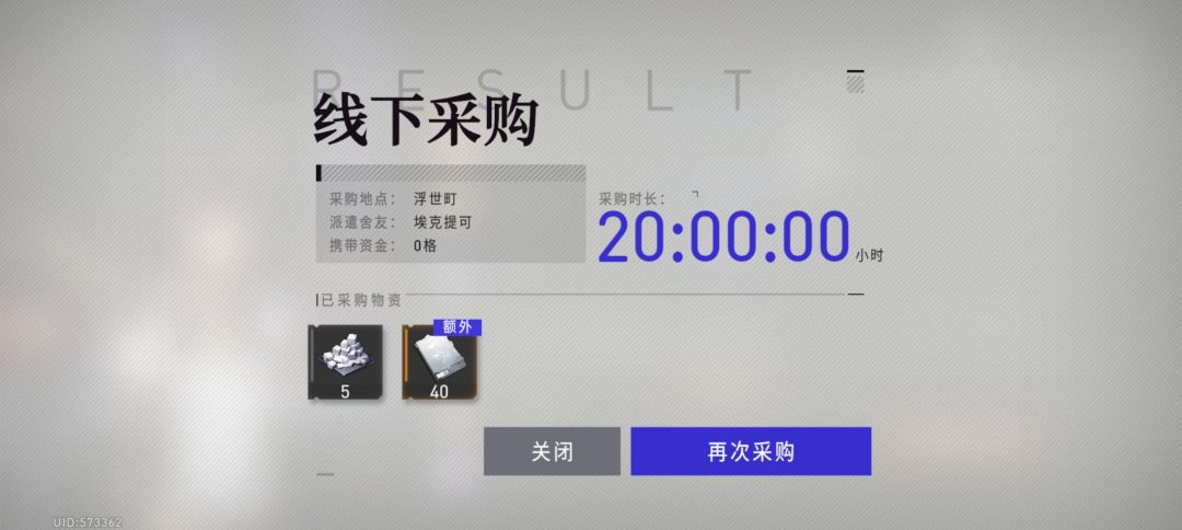 啊!?双倍!! 1