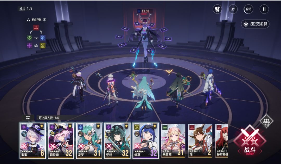 请问深渊18层的阿帕忒怎么打? 1