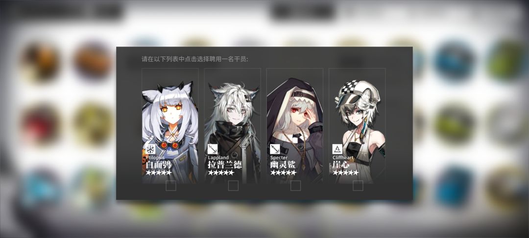 五星六星自选 新手求教 2