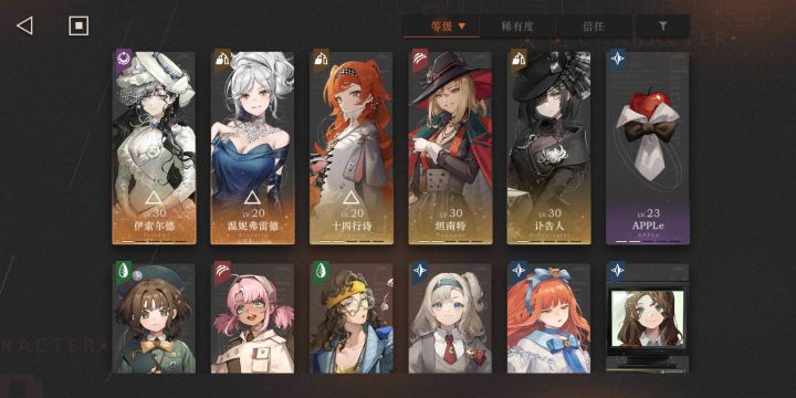 新人截图
