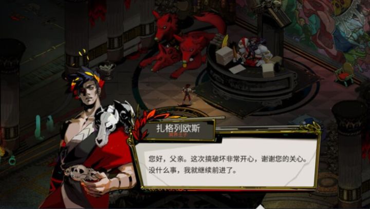 扎男出逃记,体验有些不一样的希腊神话截图