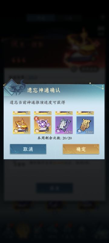 剑修之死-渡劫剑修完了
