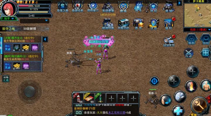 决战破晓手游还是熟悉的味道截图