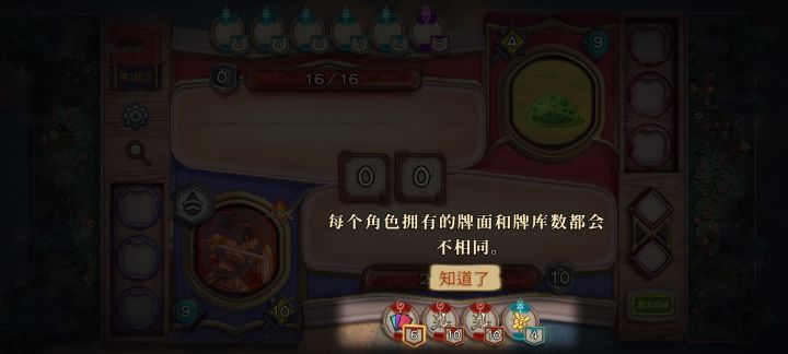 卡引导了哥截图
