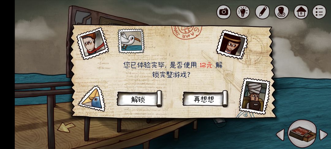 命好苦 2