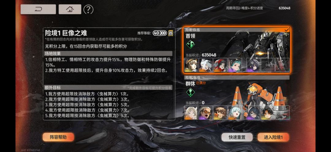 这险境策划真的打过吗? 1