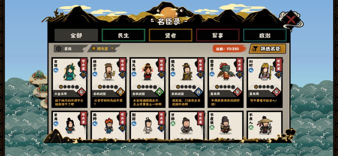 动态图片 8