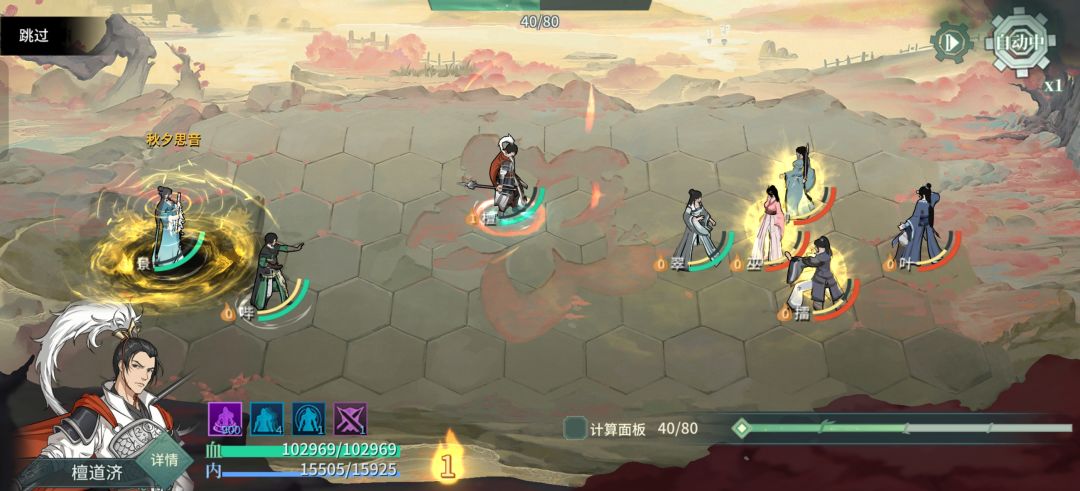 十愿三破不是三格嘛 1