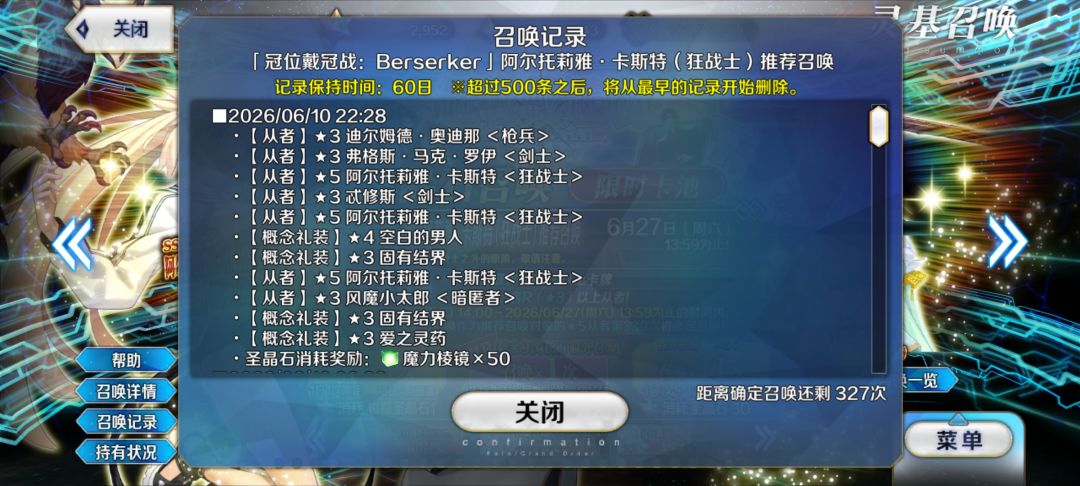 神了,22抽三宝汇呆 1