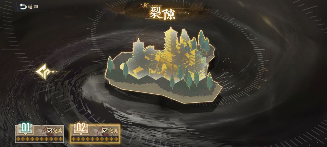 能打的都打完了,开始收菜了 2
