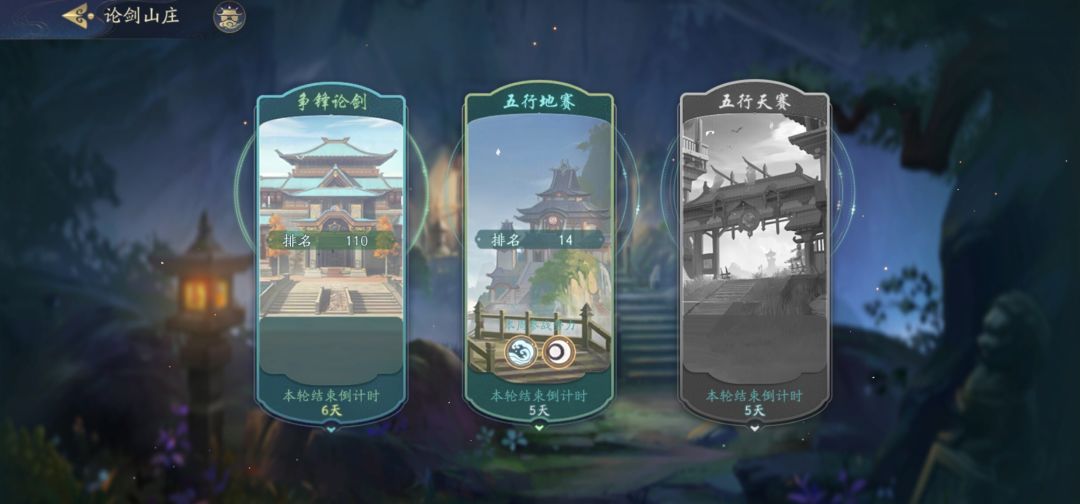 动态图片 7
