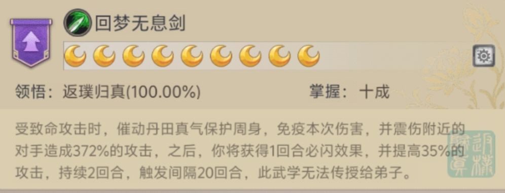 新九内修改建议 1