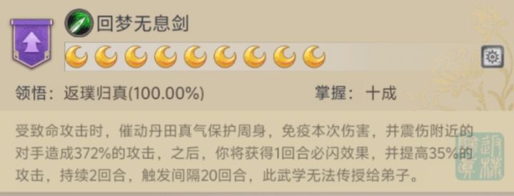 新九内修改建议截图