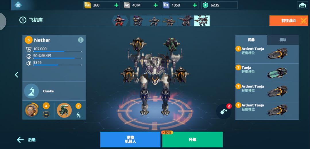 金三角转盘战绩 2