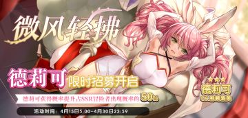 「要快点结束这场战斗了呢…」