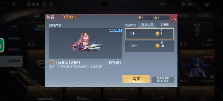 要不要搞截图