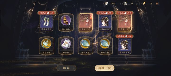 该说运气好还是不好嘞[表情_困]截图
