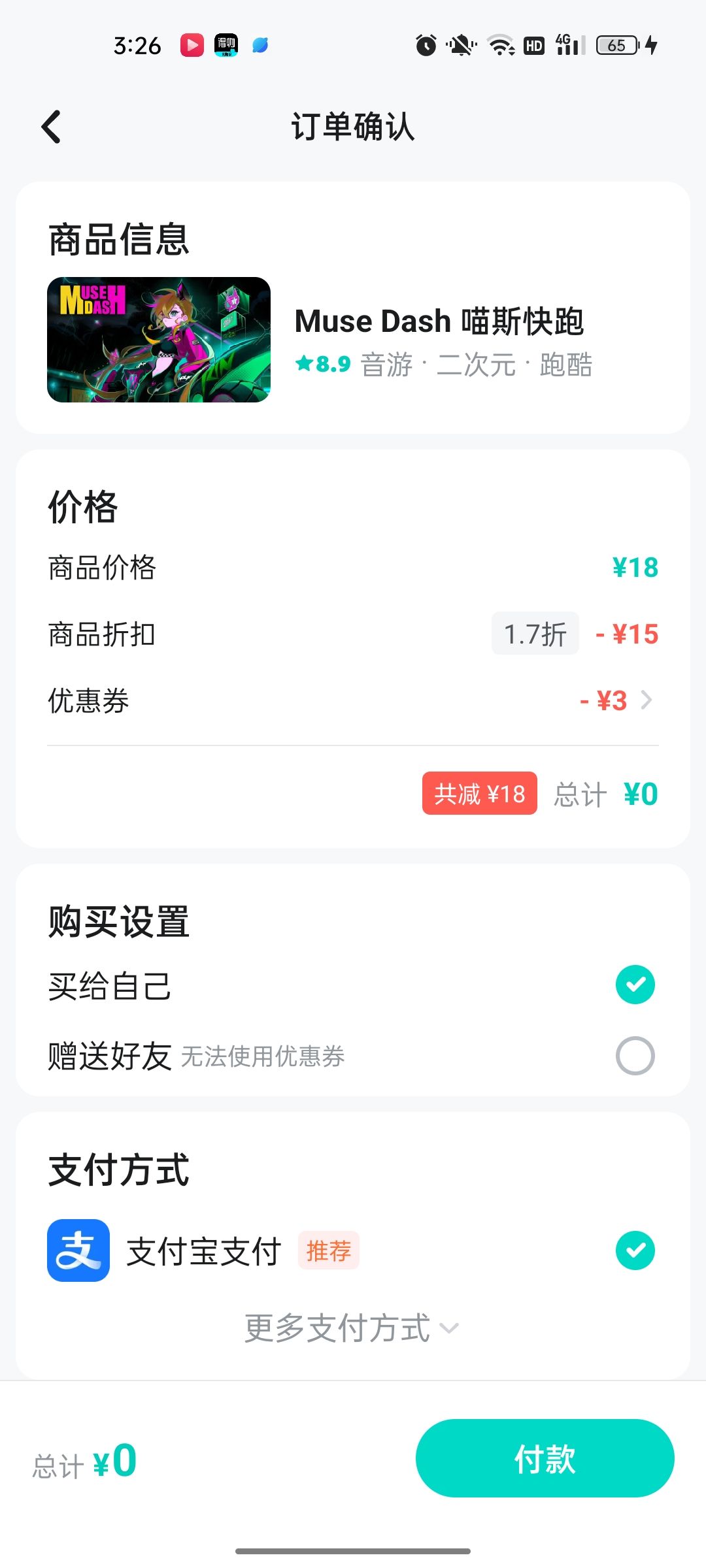 3r付费游戏【免费玩】!🔥🔥 3
