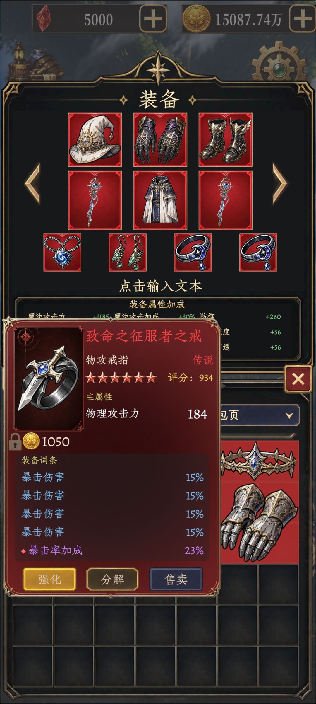 第二套懒人装 3