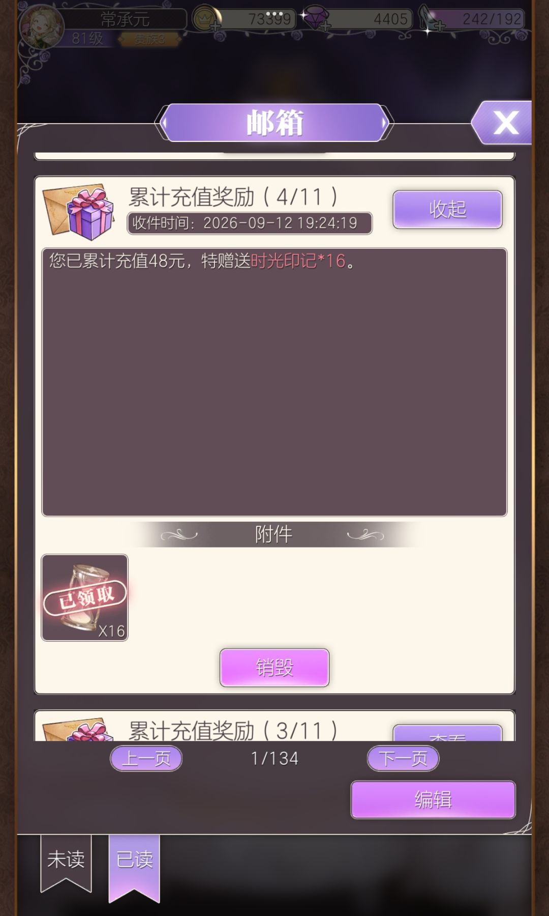 这个有什么用 2