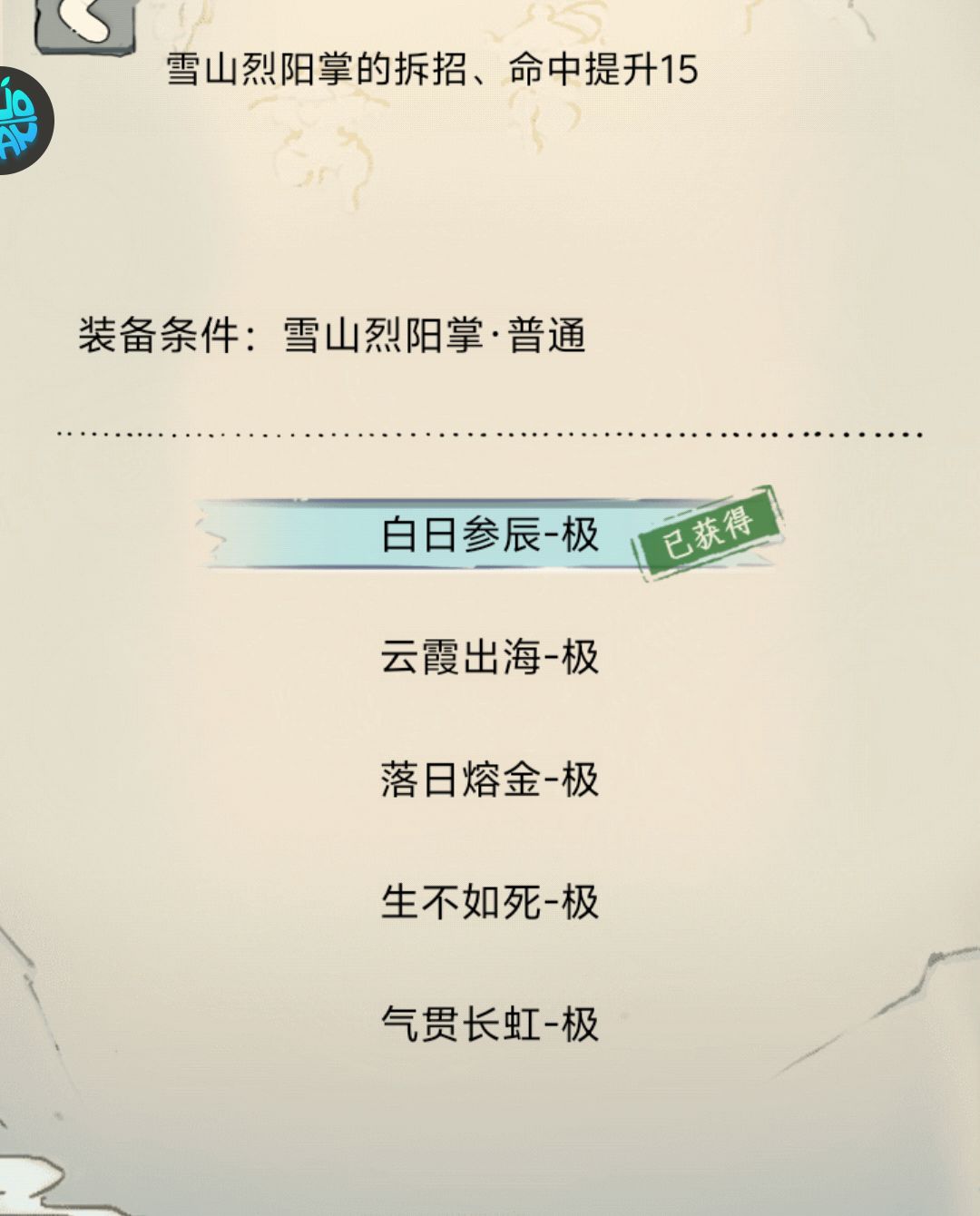 脸黑呀,祝愿暴走越来越火,火的一踏糊涂 11