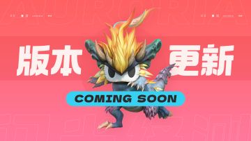 闪光终测即将版本更新！内含神秘新爆料