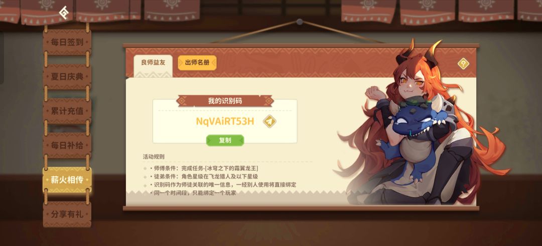 收徒,能毕业就行,主打陪伴 1