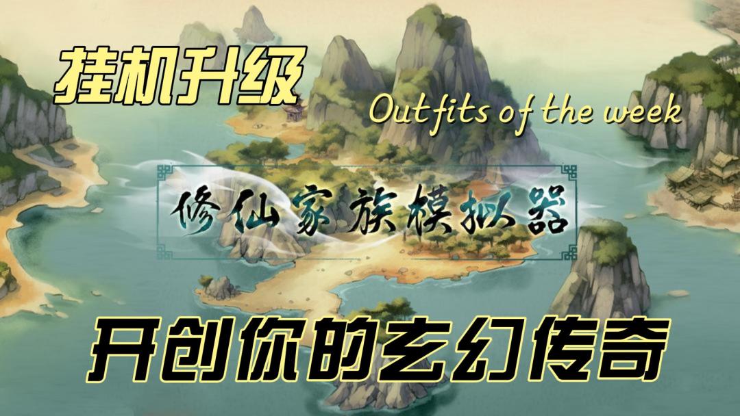 video-4076620