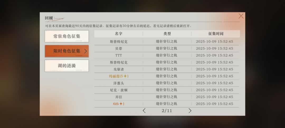 这个出货率正常吗？ 2