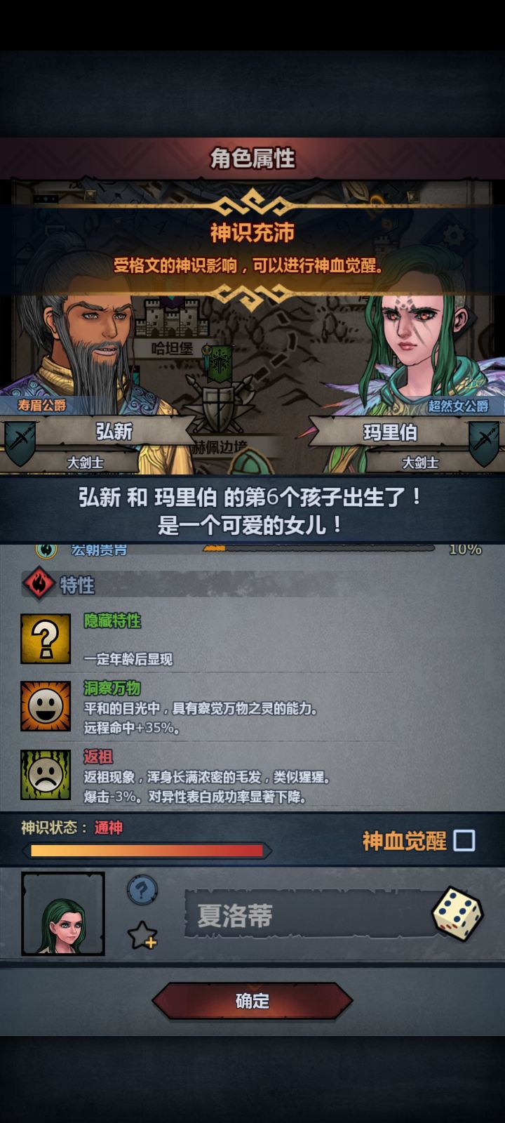 猴子混红超难啊截图