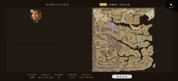 老帝提个建议，原剧本的随机生成武将功能