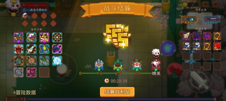 打卡！我的猎魔之路！截图