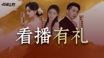 直播盛典开启 | 游戏内容抢先看，福利好礼送不停