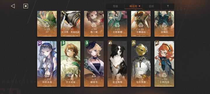 求助各位大佬截图
