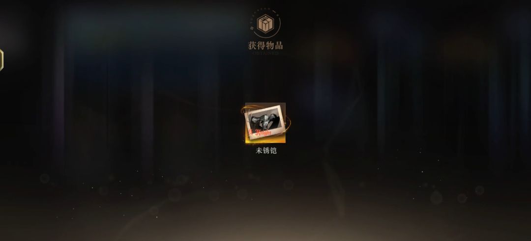 坏了 2