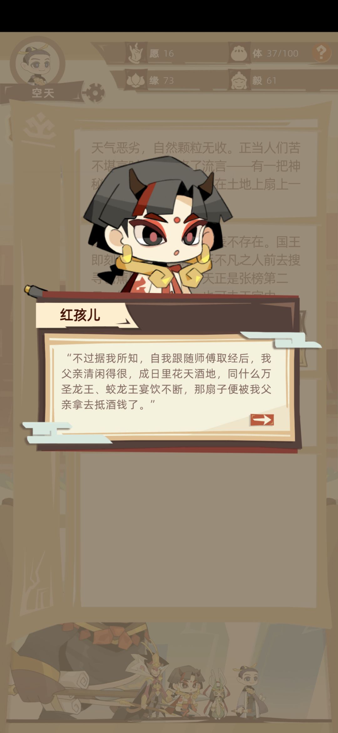 动态图片 3