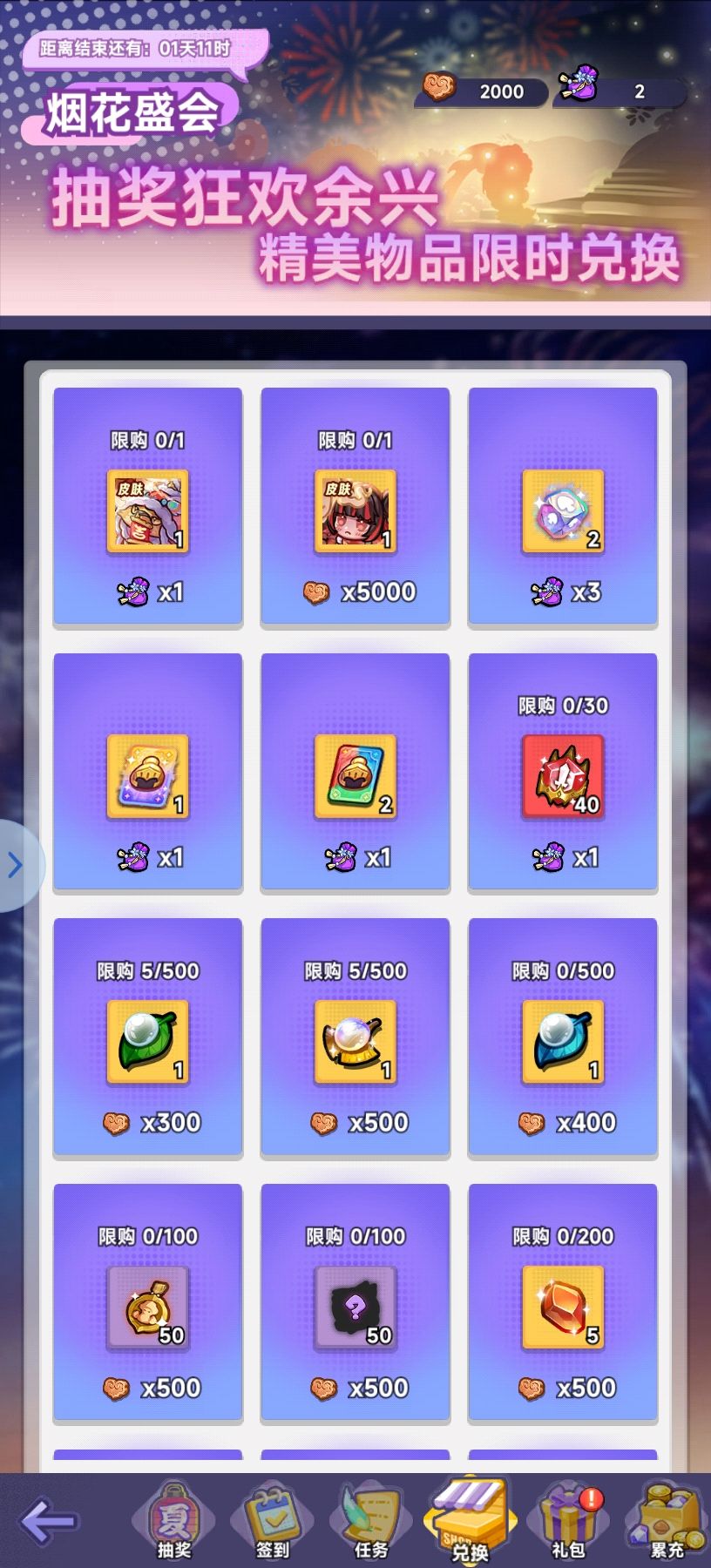 新手,大佬们帮忙看看阵容 2