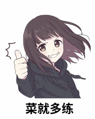大家快来晒晒胡桃的表情包! 1