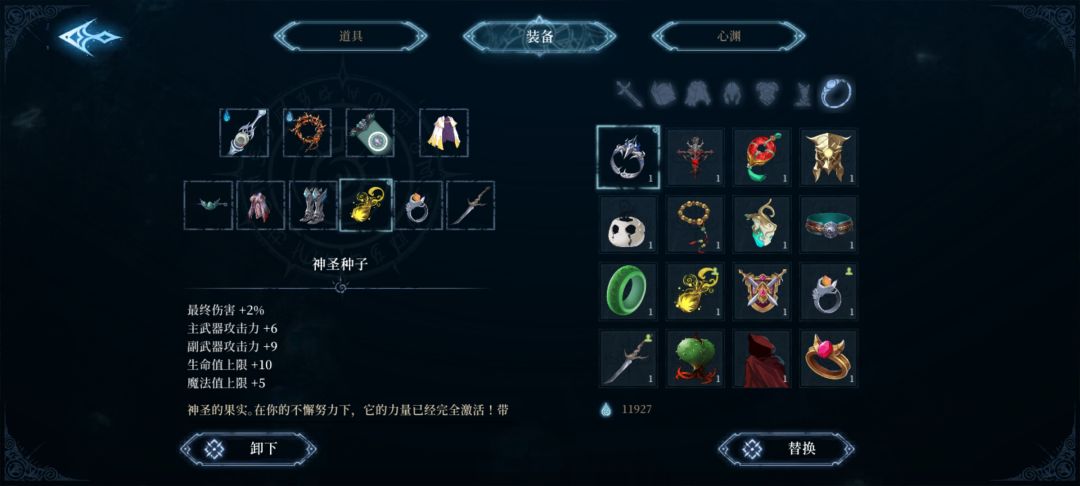 萌新🌝🌝 9