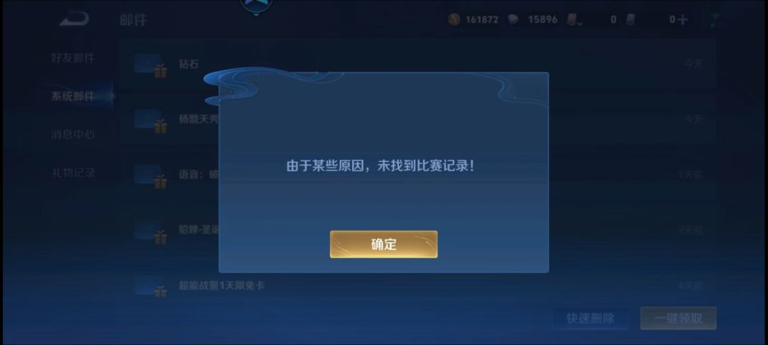 发生什么事了? 1