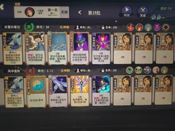 大成萧炎！（小医仙灾厄毒体版