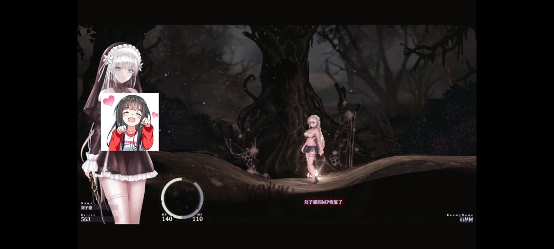 《哥特少女勇闯恶魔城》手机版 3