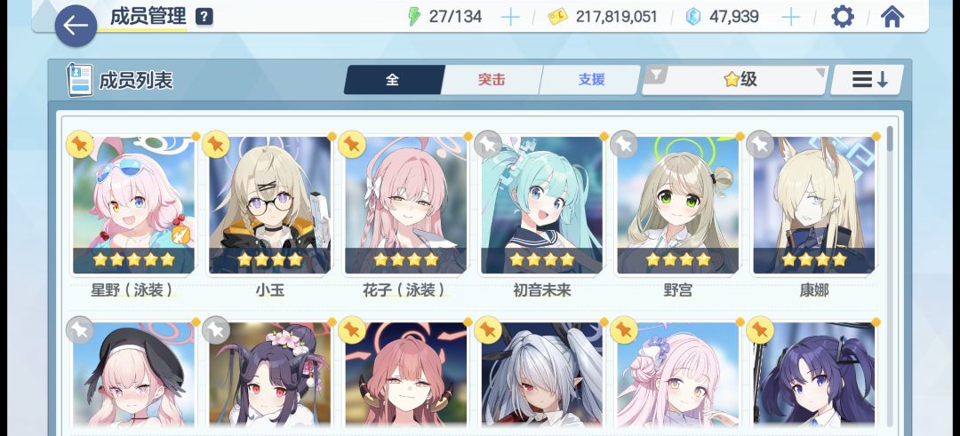 求助 5