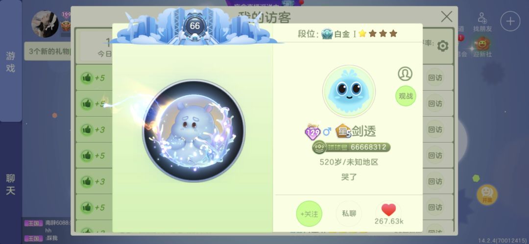 动态图片 1