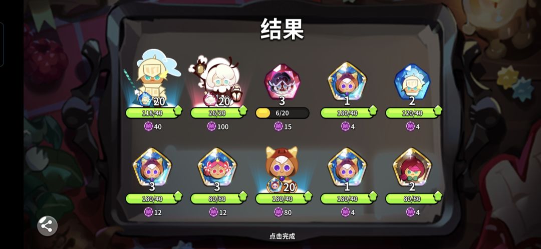 遥遥领先 1
