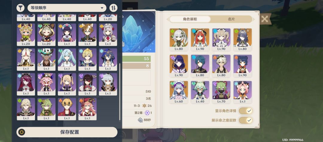 想给梦见月瑞希练个队伍,又有点不太懂 2