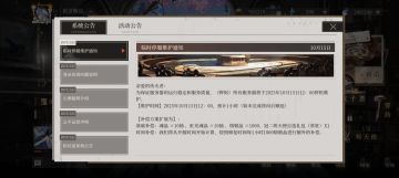 大家淡定淡定，不要急，补偿挺不错的